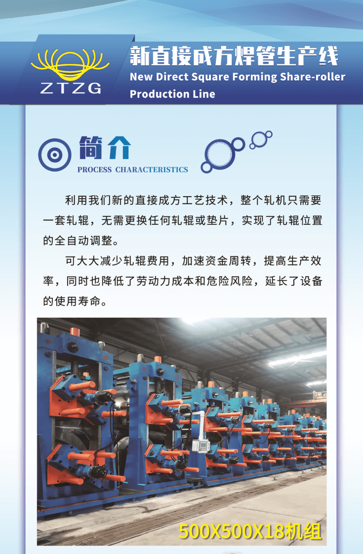 1687834705508362.png 工藝2直接成方.png