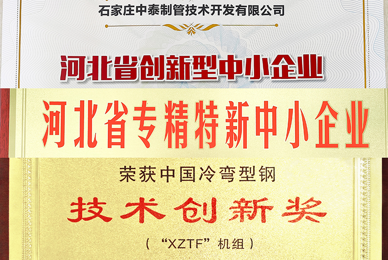 1711674247135802.jpg 創新.jpg