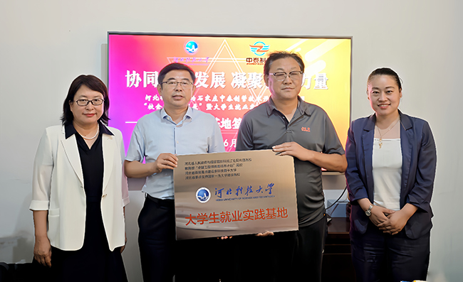 1717662377566239.jpg 合影 官網.jpg