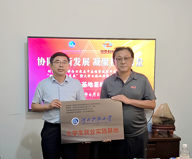 1717663046606686.jpg 授牌 官網.jpg