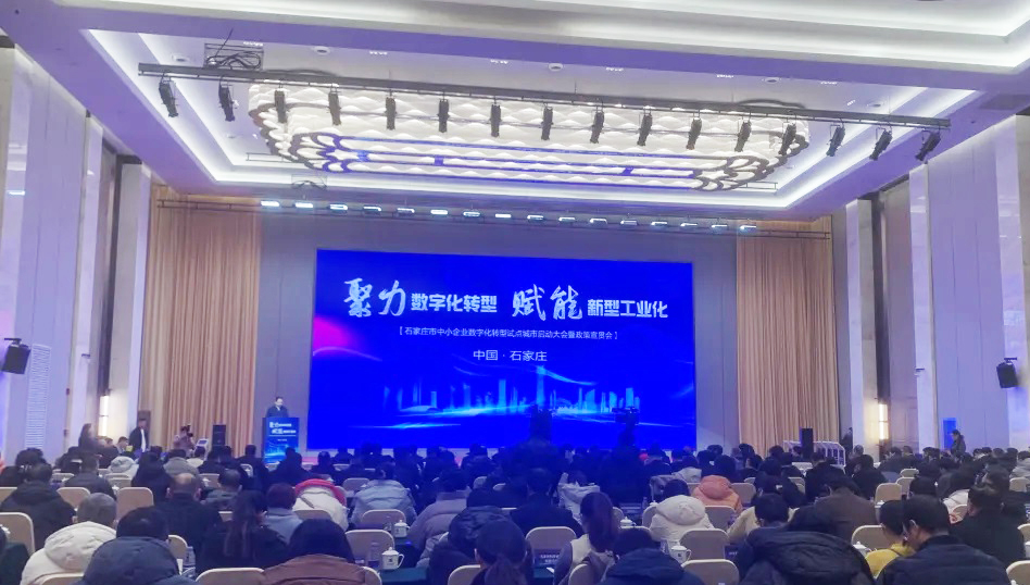 1730700270676432.jpg 1啟動大會.jpg