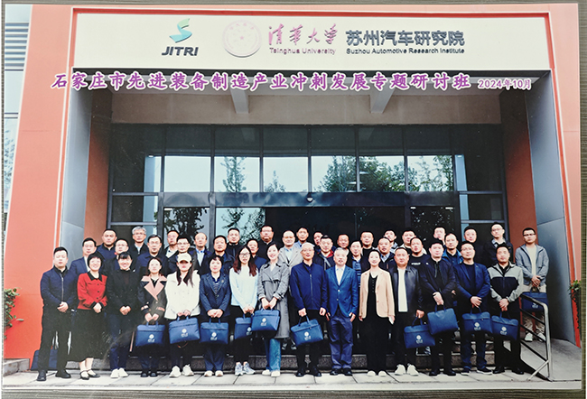 1735628063169720.jpg 11月全市先進裝備制造產業沖刺發展專題研討班 合影.jpg