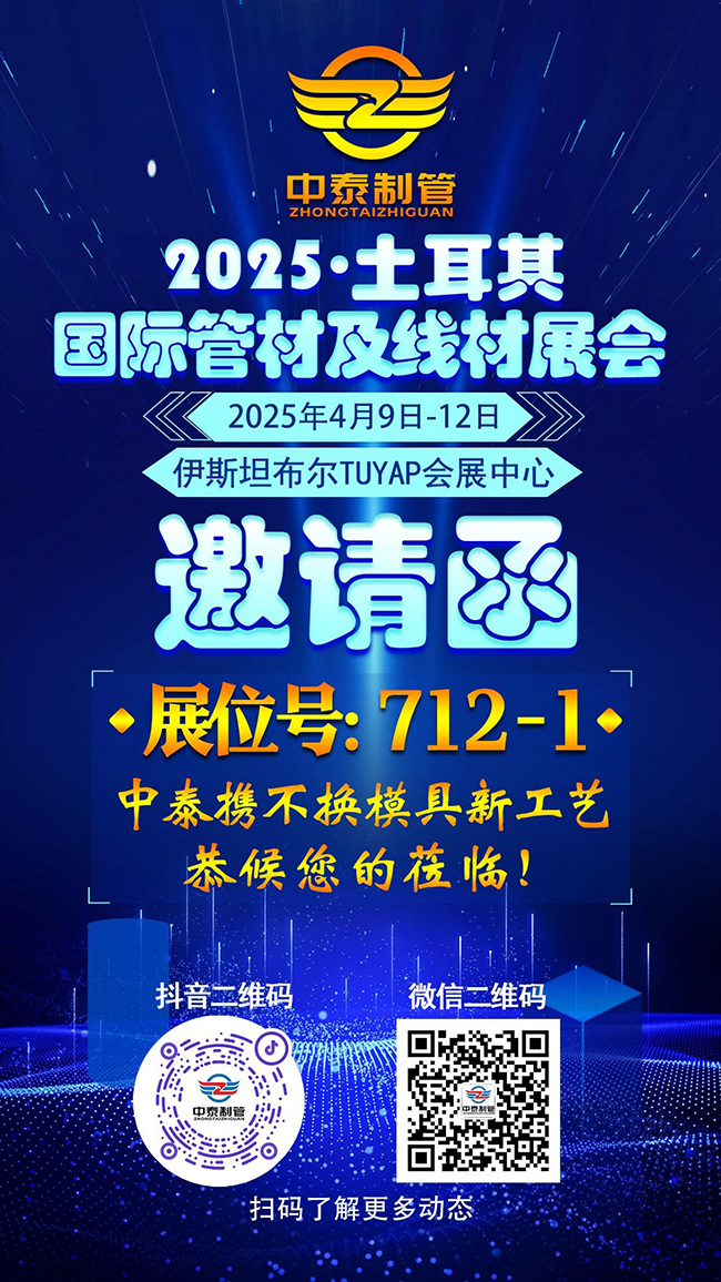 土耳其海報 網站.jpg