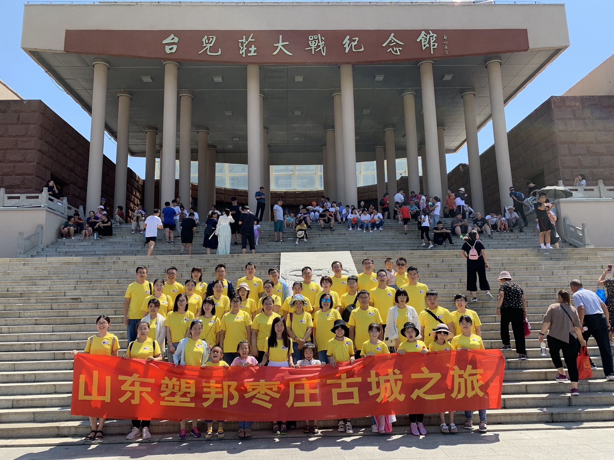 1566197116757617.jpg 臺(tái)兒莊紀(jì)念館.jpg